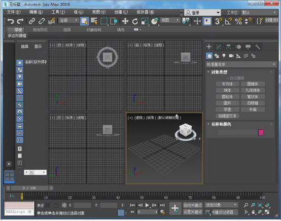 3dmax软件标志