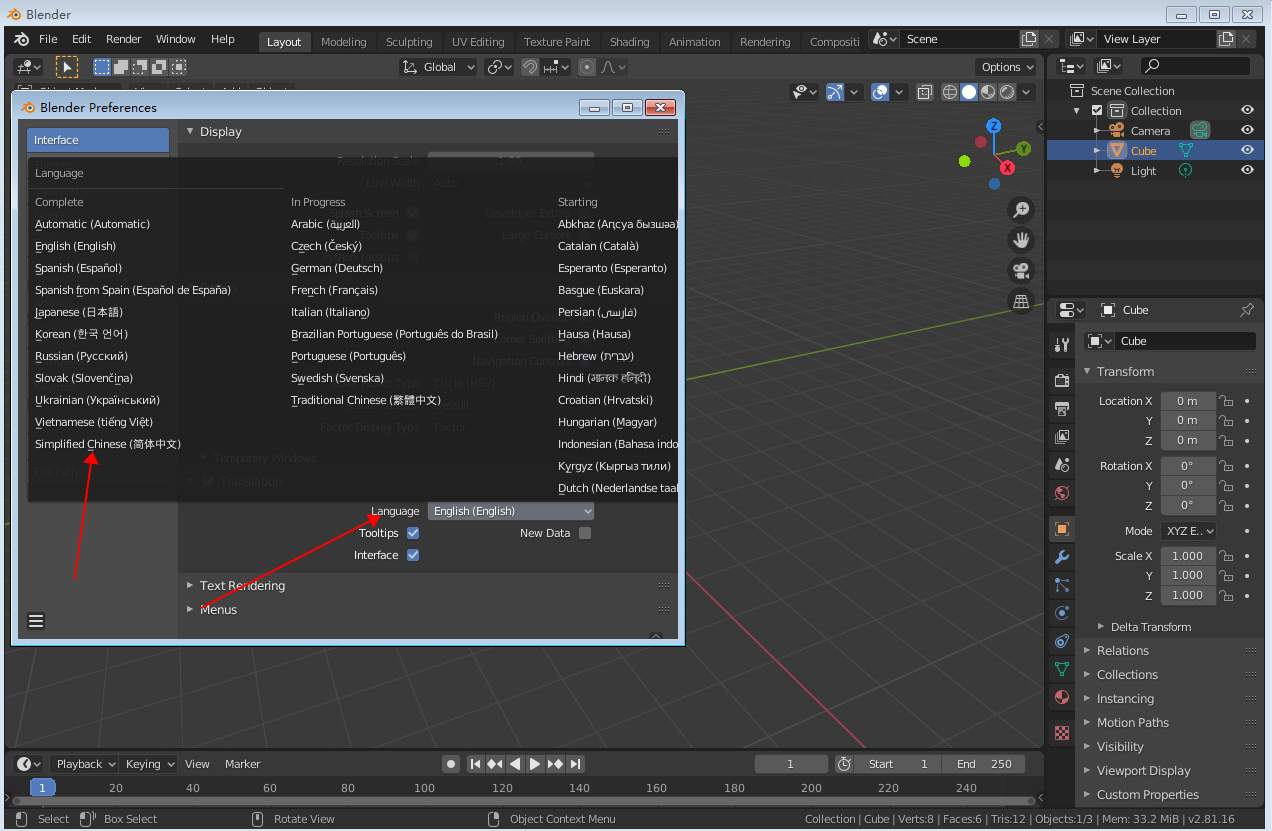 Blender 3D 2.82 官方免费版【Blender 2.82】中文版安装图文教程、破解注册方法