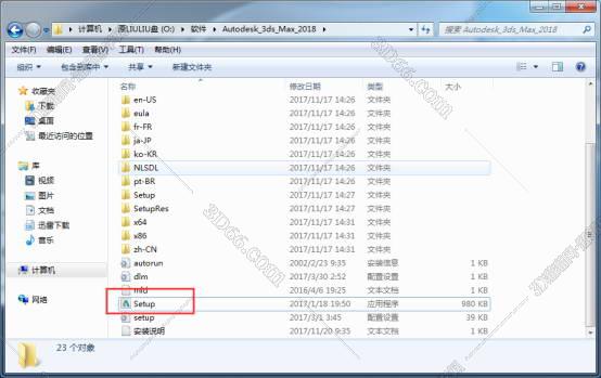 Autodesk 3dsmax2018简体中文版安装图文教程、破解注册方法