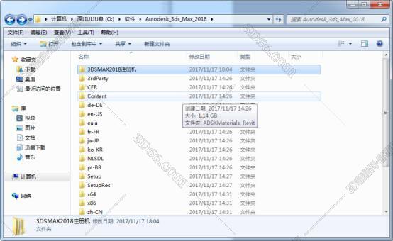 Autodesk 3dsmax2018简体中文版安装图文教程、破解注册方法