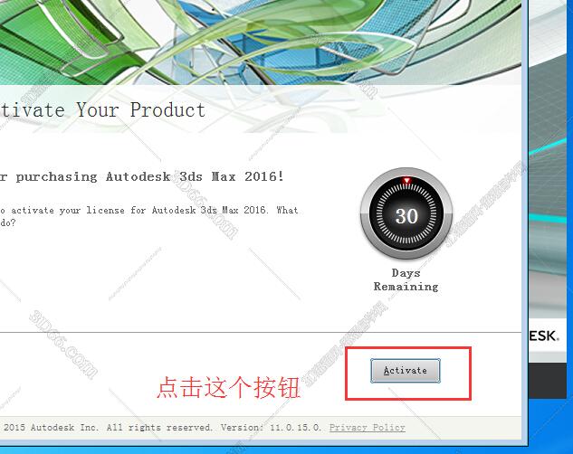 3d max 2016 免费激活版安装图文教程、破解注册方法