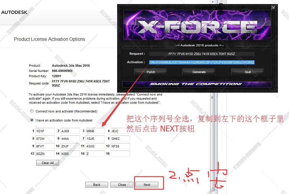 3d max 2016 免费激活版安装图文教程、破解注册方法