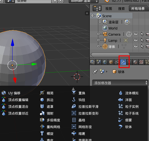 blender软件插件