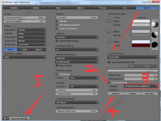 blender软件 导入格式