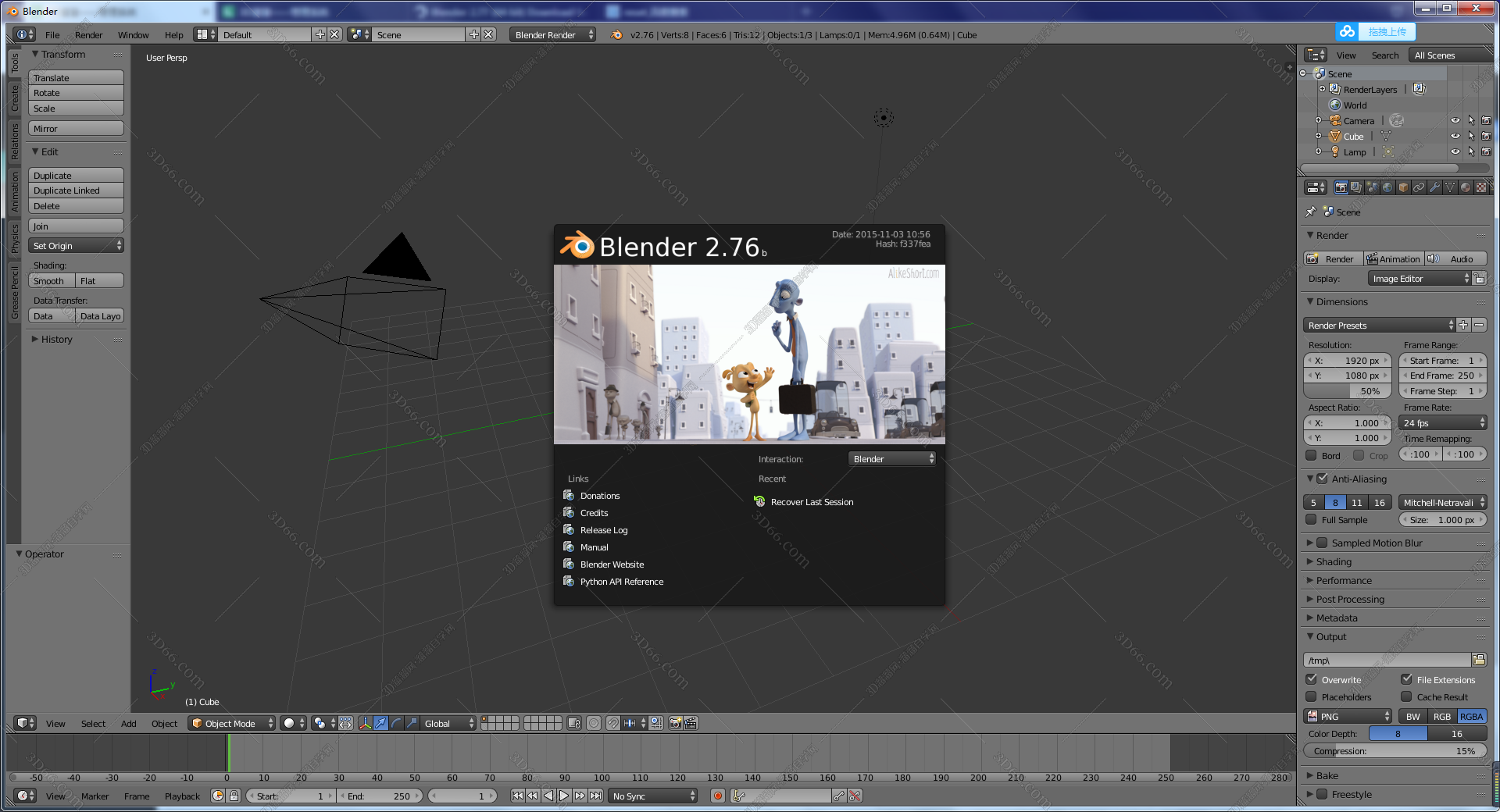 blender软件页面不能拖动
