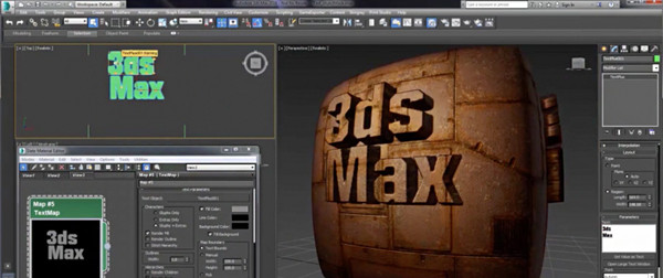 3dmax软件版权被查