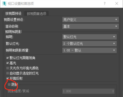 3dmax转stp软件