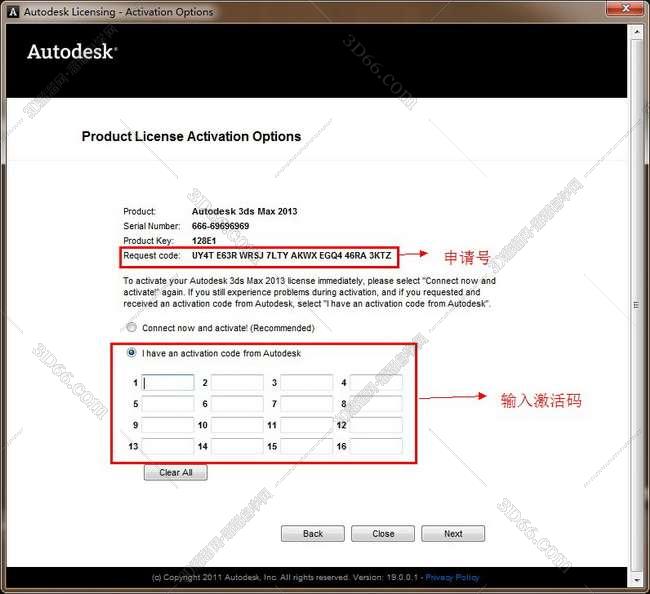 3dmax2018破解版安装图文教程、破解注册方法