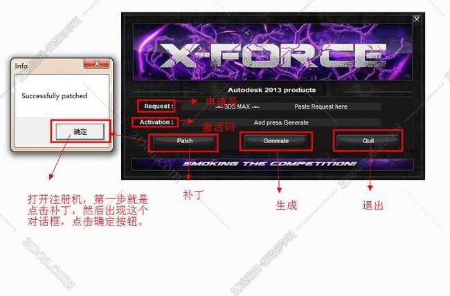 3dmax2018破解版安装图文教程、破解注册方法