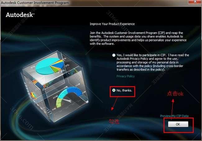 3dmax2018破解版安装图文教程、破解注册方法