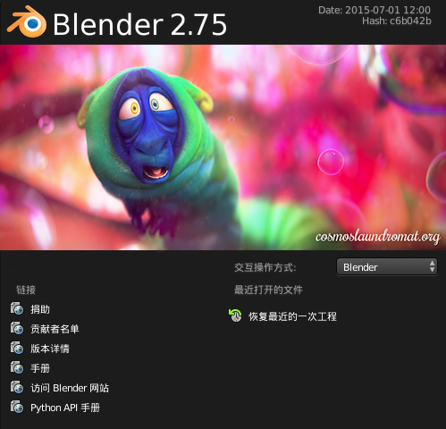 blender软件设计戒指