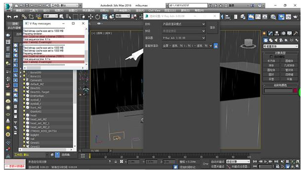 3dmax做绿化效果图软件
