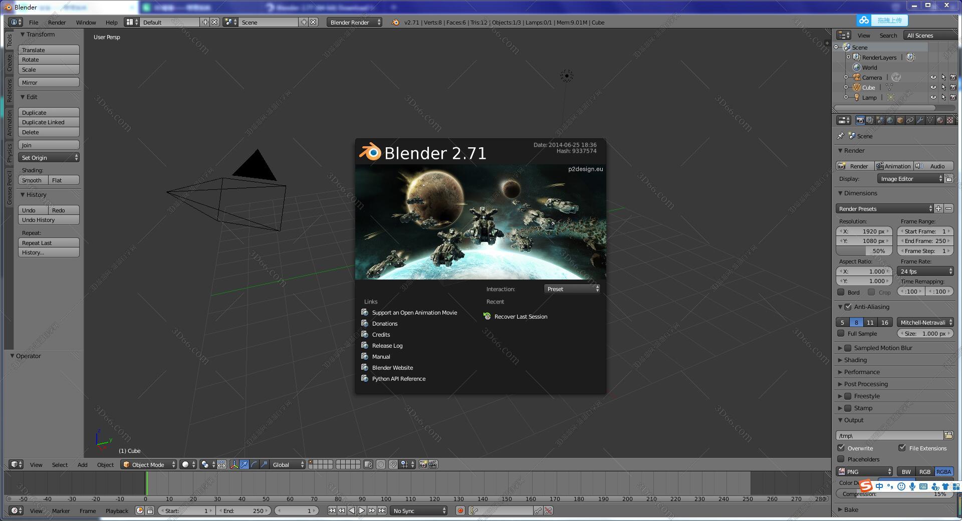 blender32位软件下载