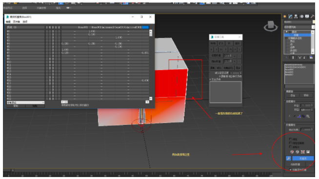 3dmax安装完找不到软件