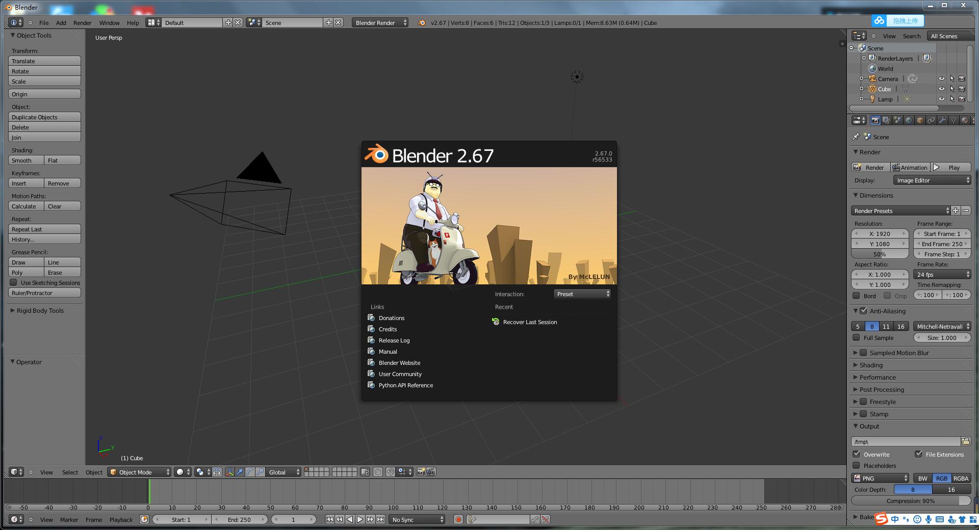 blender软件可以导出stl吗