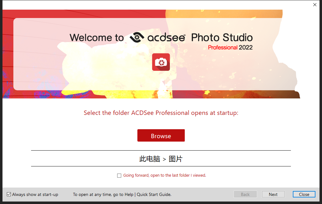 acdsee psd软件下载