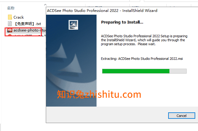 ACDSee Photo Studio Ultimate 2022【附破解补丁】绿色破解版安装图文教程、破解注册方法