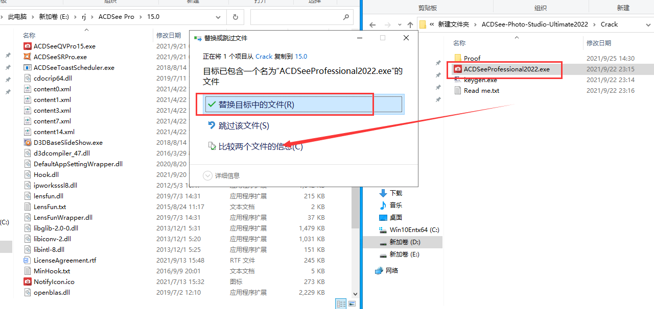 ACDSee Photo Studio Ultimate 2022【附破解补丁】绿色破解版安装图文教程、破解注册方法