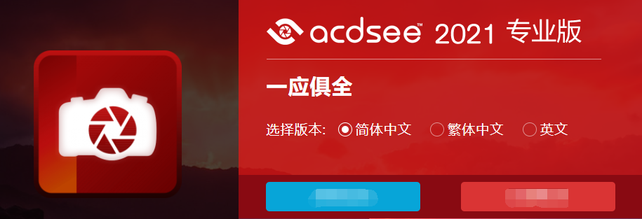 acdsee服务是什么软件下载