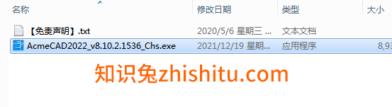 Acme CAD Converter 2022【CAD文件版本转换器】免激活破解版（高版本转低版本）安装图文教程、破解注册方法