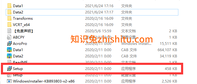 Adobe Acrobat Pro DC2020 免费中文版安装图文教程、破解注册方法