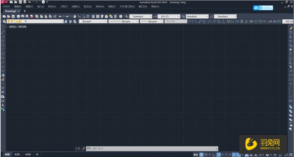 AutoCAD 2023下载【软件安装包+安装教程】精简版安装图文教程、破解注册方法