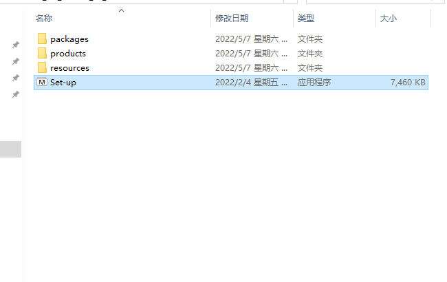 Adobe Experience Design v47.1.22【中文直装破解版】XD原型设计软件下载安装图文教程、破解注册方法