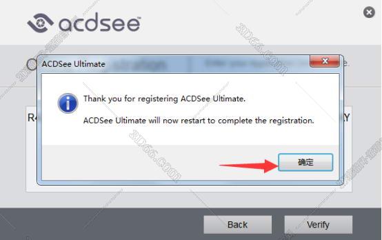 acdsee软件官方下载