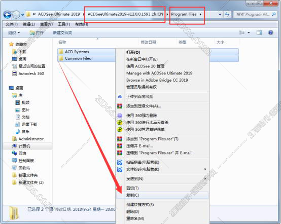 acdsee 批量扫描软件下载