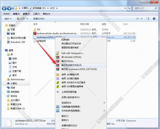 acdsee 的软件破解版下载