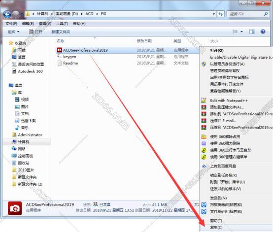 acdsee 太平洋软件下载