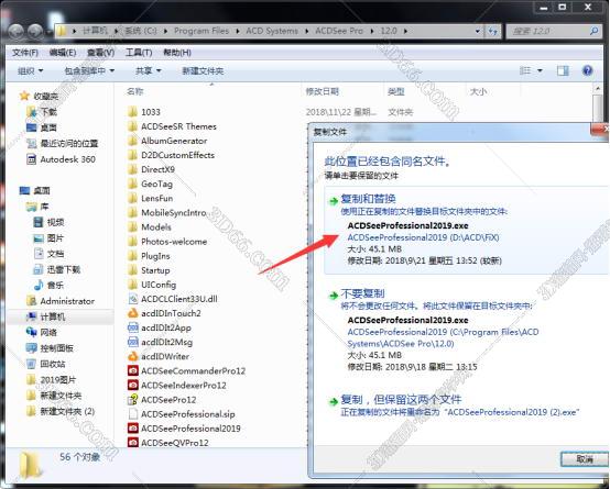 acdsee是什么软件下载