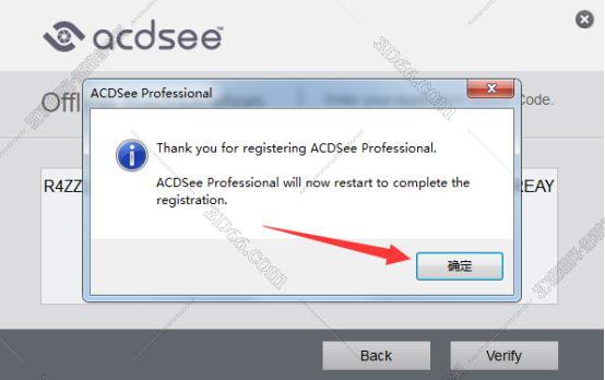acdsee是什么软件怎么下载