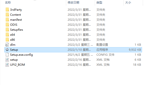 AutoCAD 2023 【最新版 简体中文版】附破解文件安装图文教程、破解注册方法