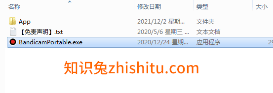 班迪录屏Bandicam v5.4.0.1907【录屏软件】绿色免安装版安装图文教程、破解注册方法