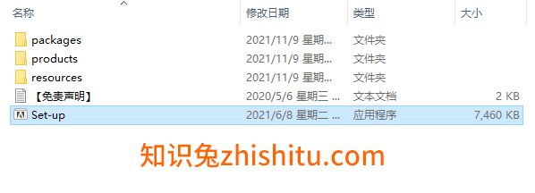 Adobe Experience Design v41【XD2021】免激活直装版下载安装图文教程、破解注册方法
