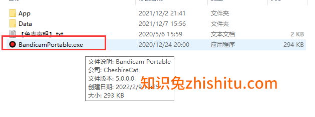 班迪录屏Bandicam v5.3.3精简免安装破解版安装图文教程、破解注册方法