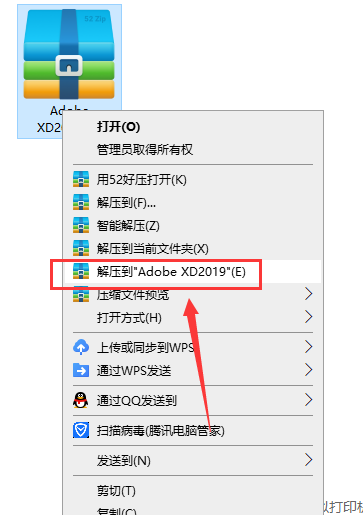 Adobe Experience Design 2019破解版【Adobe XD 2019】v 18.1.12.1中文破解版安装图文教程、破解注册方法