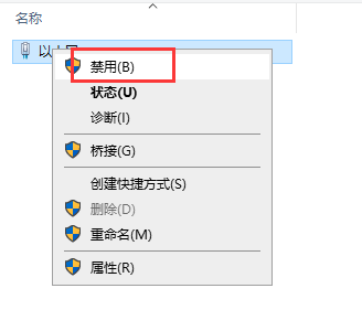 Adobe Experience Design 2019破解版【Adobe XD 2019】v 18.1.12.1中文破解版安装图文教程、破解注册方法