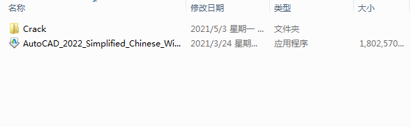 cad2015齿轮插件下载