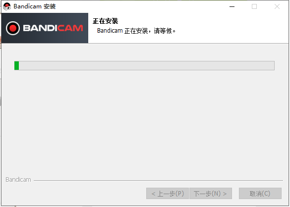 班迪录屏Bandicam v5.3.2【高清录制视频软件】免费中文破解版安装图文教程、破解注册方法