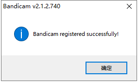 班迪录屏Bandicam v5.3.2【高清录制视频软件】免费中文破解版安装图文教程、破解注册方法