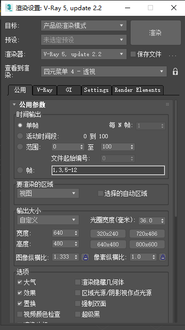 3dmax vray怎么下载