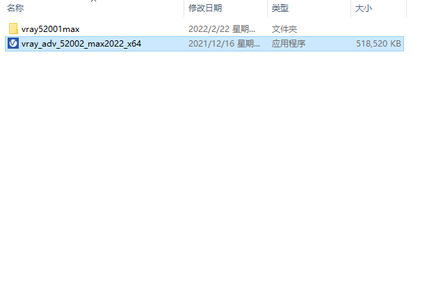 【VR5.2002渲染器稳定版】VRay5.2 Next for 3dmax2016-2022 免费破解版安装图文教程、破解注册方法