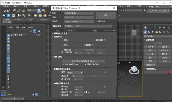 3dmax vray2014渲染器下载