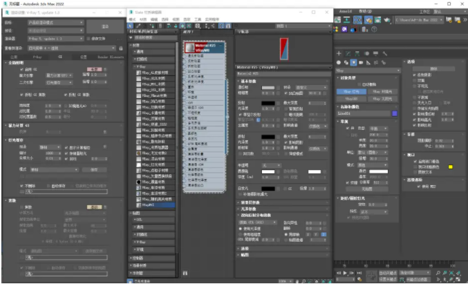 3dmax vray渲染器下载2013 32位
