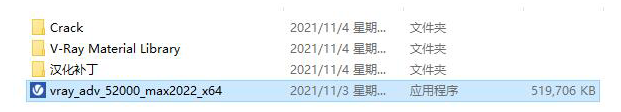 【VR5.2001渲染器】VRay5.2 Next for 3dmax2016-2022 免费汉化破解版安装图文教程、破解注册方法