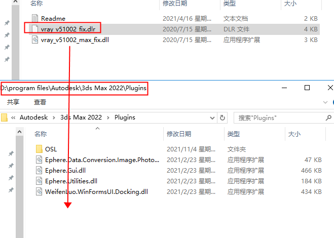 【VR5.2001渲染器】VRay5.2 Next for 3dmax2016-2022 绿色免费中文版安装图文教程、破解注册方法
