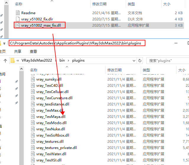 【VR5.2001渲染器】VRay5.2 Next for 3dmax2016-2022 绿色免费中文版安装图文教程、破解注册方法