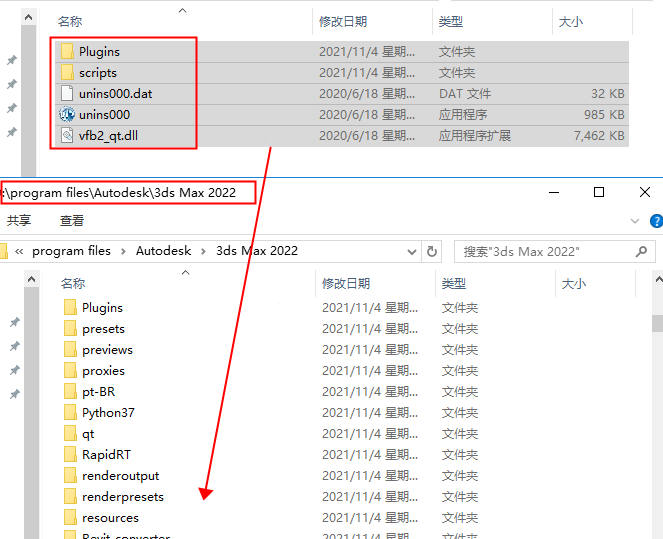【VR5.2001渲染器】VRay5.2 Next for 3dmax2016-2022 绿色免费中文版安装图文教程、破解注册方法